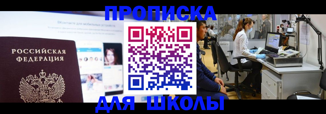 форма 3 в Бикине